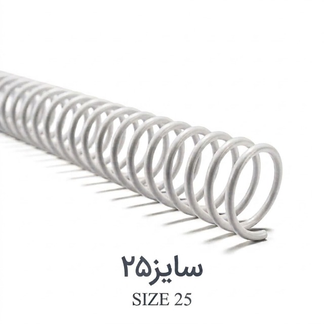 فنر سیمی سایز ۲۵
