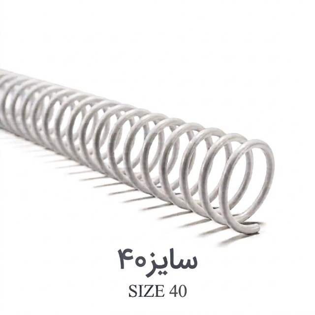 فنر سیمی سایز ۴۰